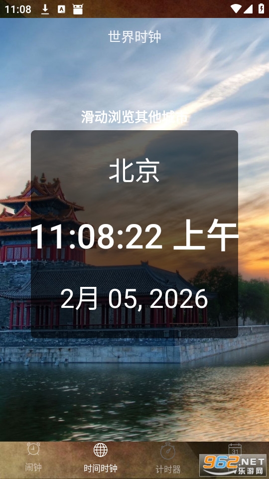 �������ְ�׿��v5.6��ͼ1