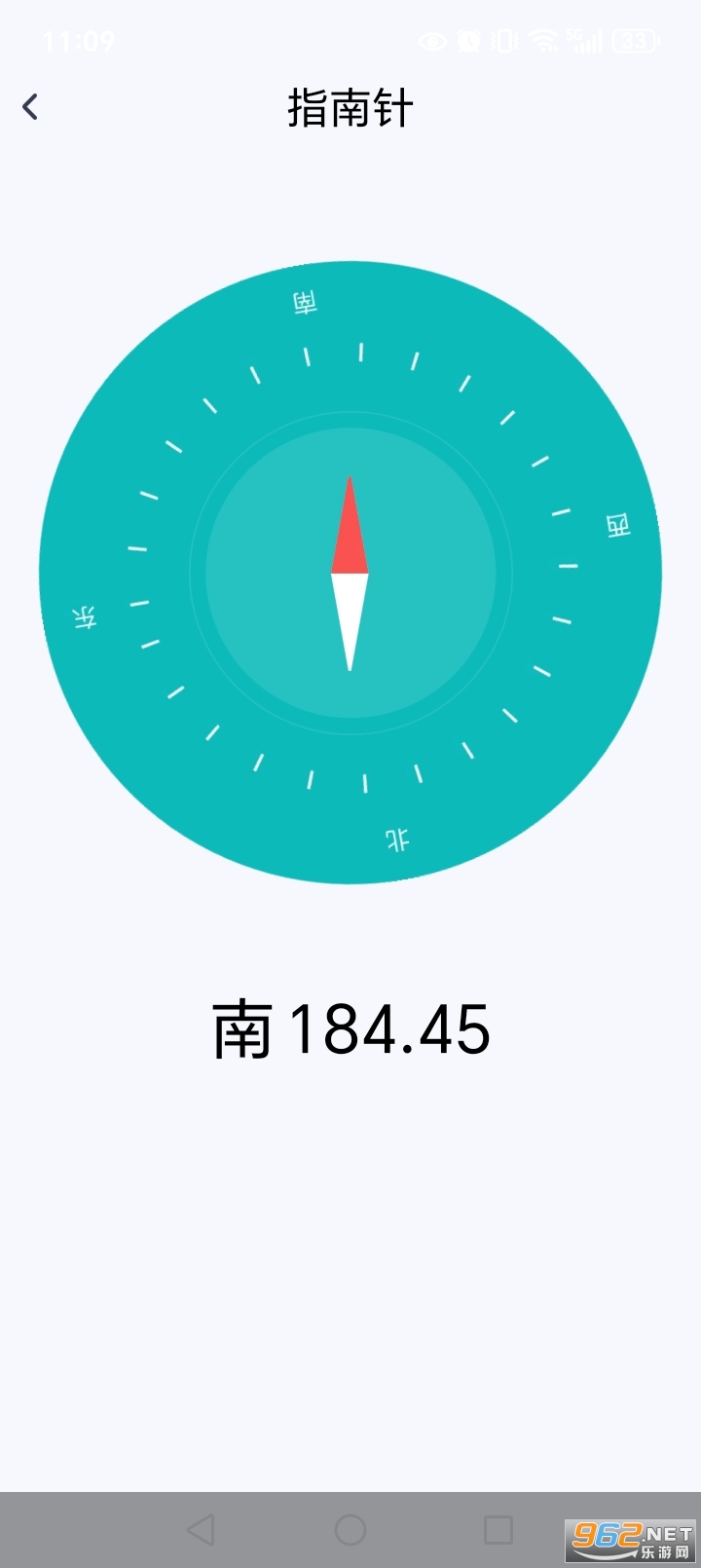 �ֻ���ʵʱ��λ��������v1.0.13.1001��ͼ5