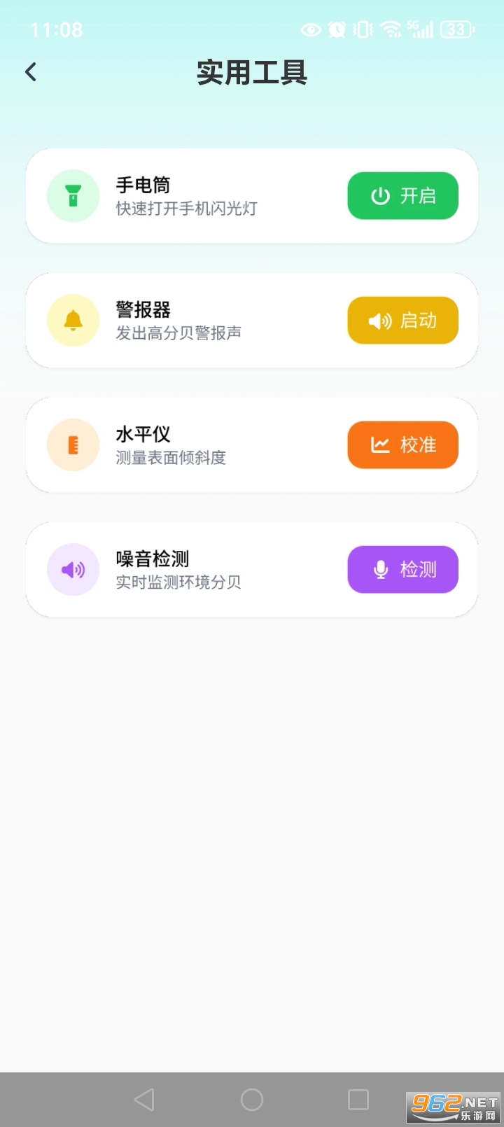 �ֻ���ʵʱ��λ��������v1.0.13.1001��ͼ2