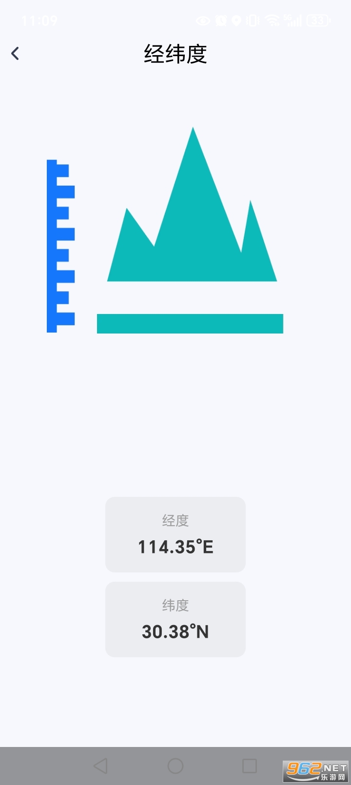 �ֻ���ʵʱ��λ��������v1.0.13.1001��ͼ6