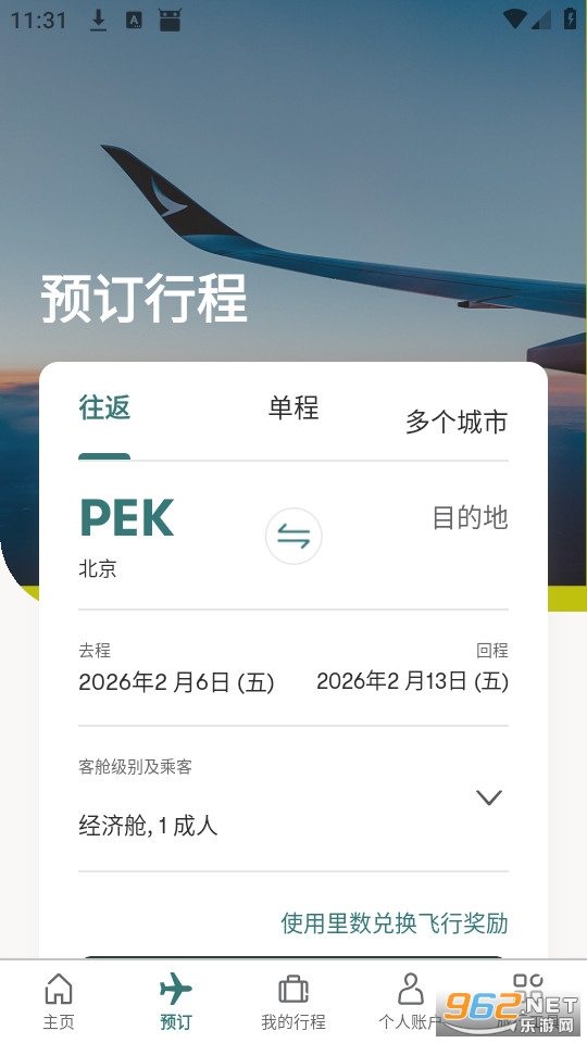 ��̩���հ�׿��v14.3.1��ͼ1