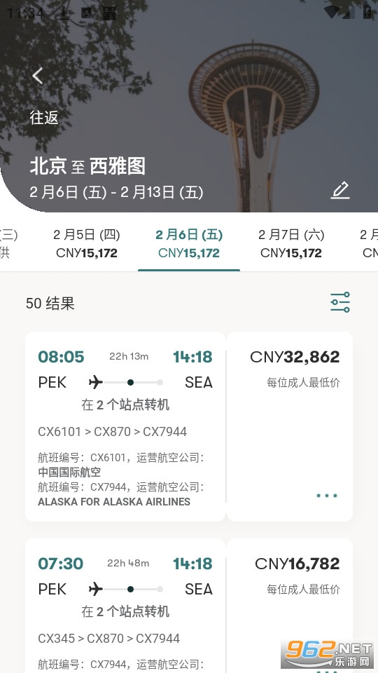 ��̩���հ�׿��v14.3.1��ͼ3