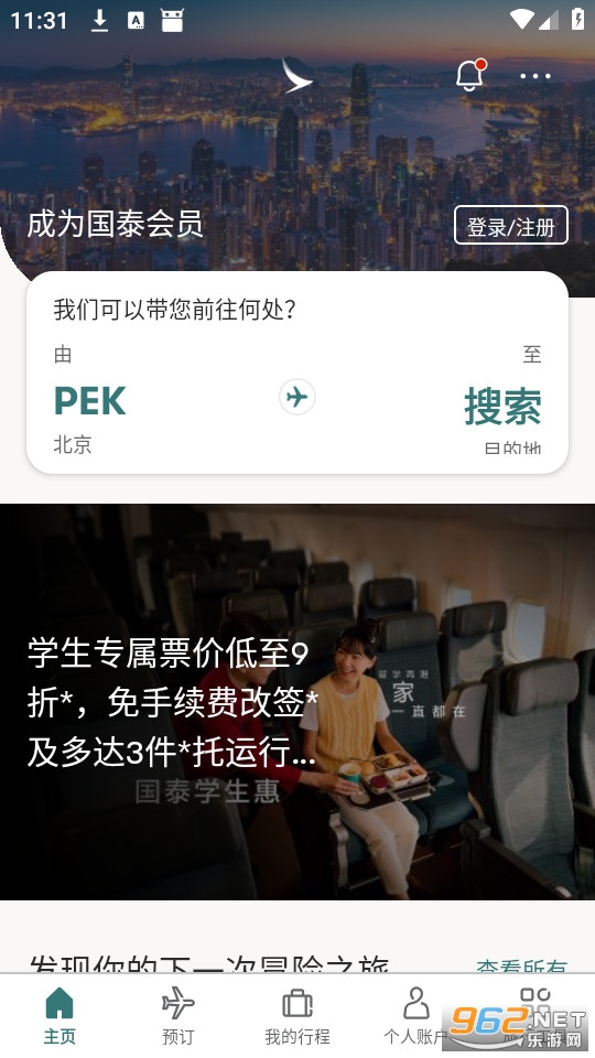 ��̩���հ�׿��v14.3.1��ͼ0