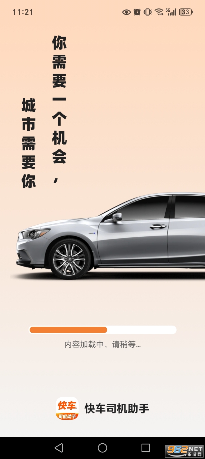 �쳵˾������v1.1.4��ͼ0