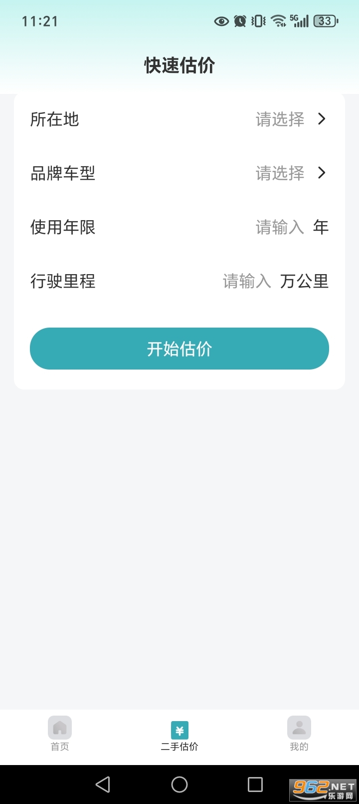 �쳵˾������v1.1.4��ͼ3