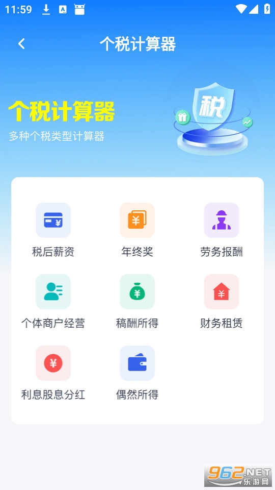 �����˽��걨ָ�����°�v1.0.5.1005��ͼ1