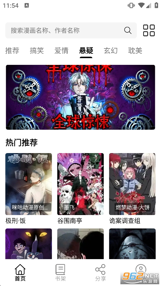 �������������°�v4.1.0��ͼ3