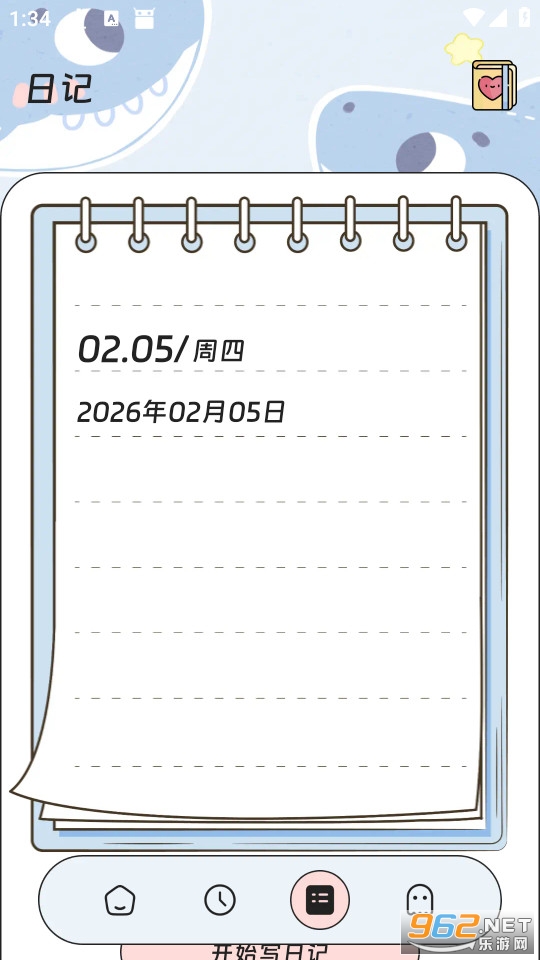 �������°�׿��v3.5.0��ͼ2