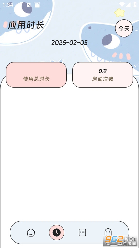 �������°�׿��v3.5.0��ͼ1