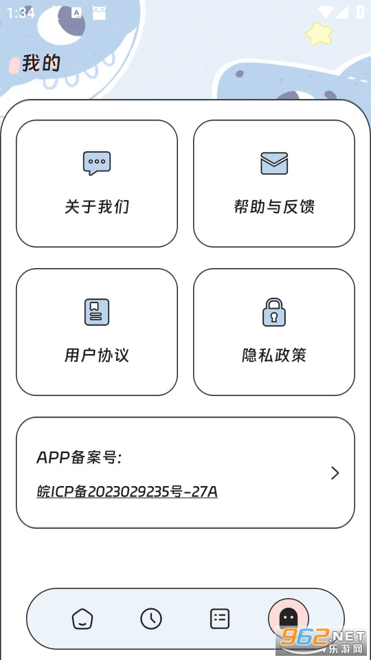 �������°�׿��v3.5.0��ͼ3