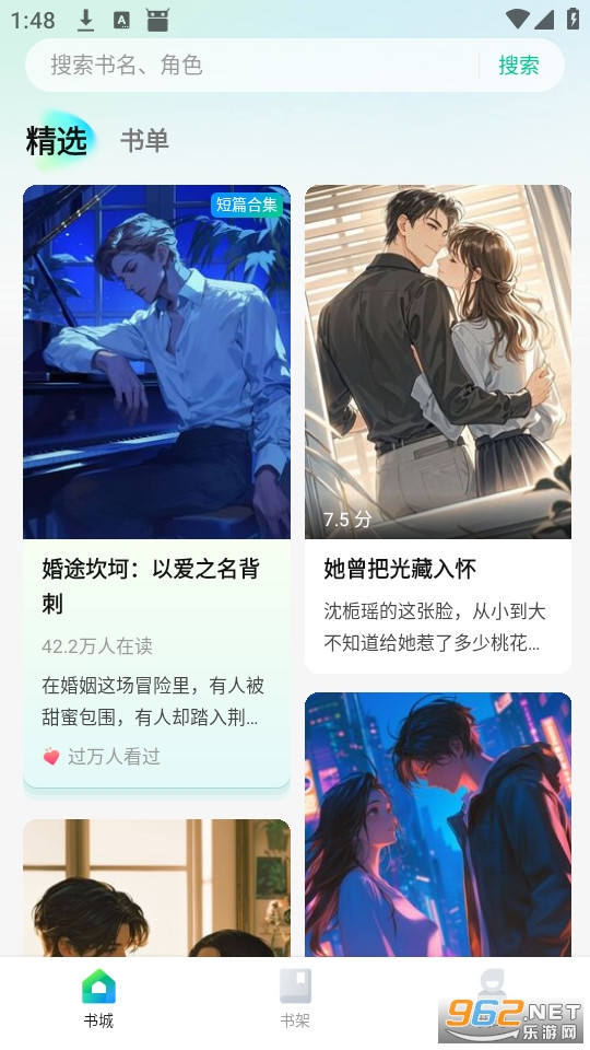 ҼƪС˵����Ķ�������v1.0.0��ͼ0