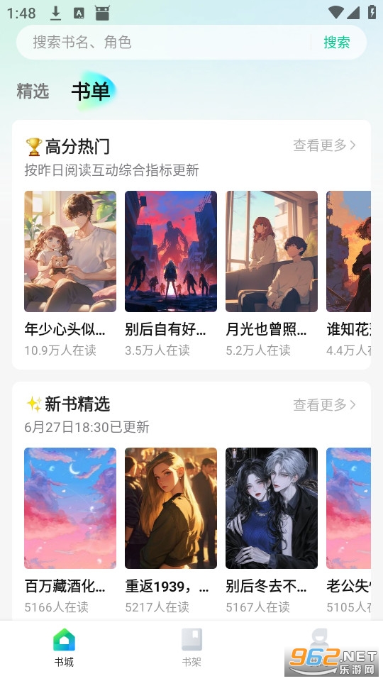 ҼƪС˵����Ķ�������v1.0.0��ͼ1