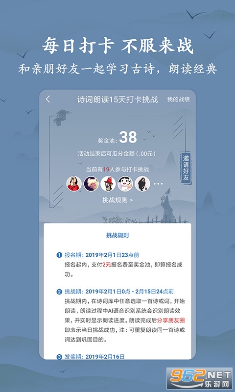 ��ʫ�ʴ�ȫ��Ѱ�v1.2.3��ͼ3