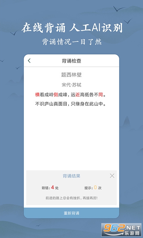 ��ʫ�ʴ�ȫ��Ѱ�v1.2.3��ͼ2