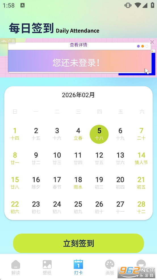 ������app�ٷ����°汾v1.7��ͼ2