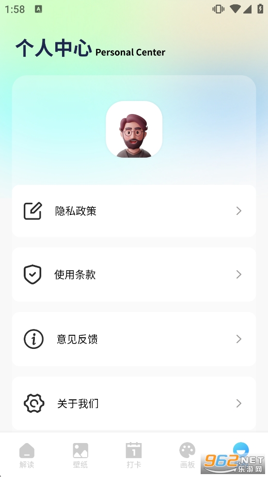 ������app�ٷ����°汾v1.7��ͼ4