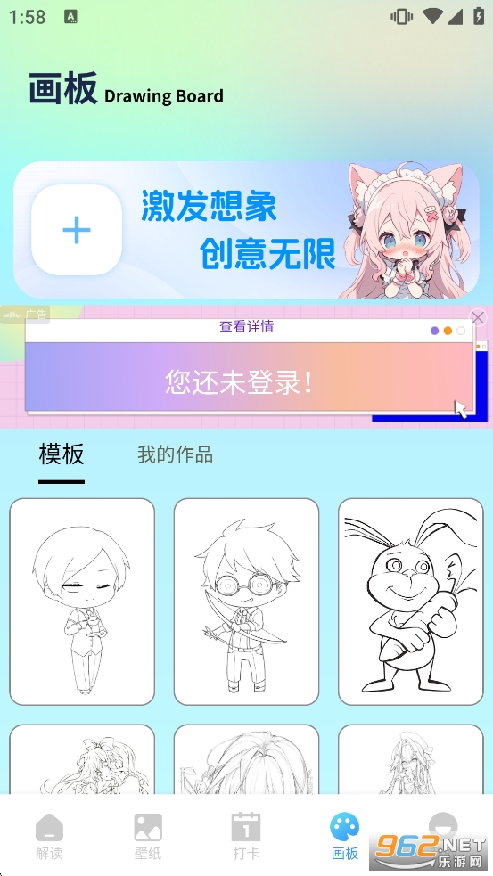 ������app�ٷ����°汾v1.7��ͼ3