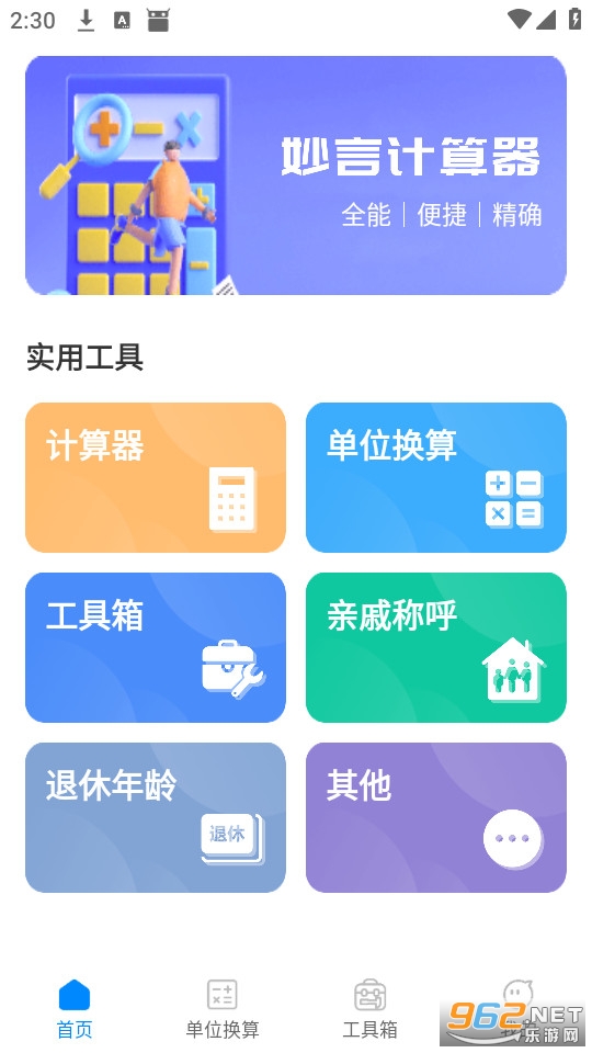 ���Լ�����app��Ѱ�v1.0.0��ͼ0