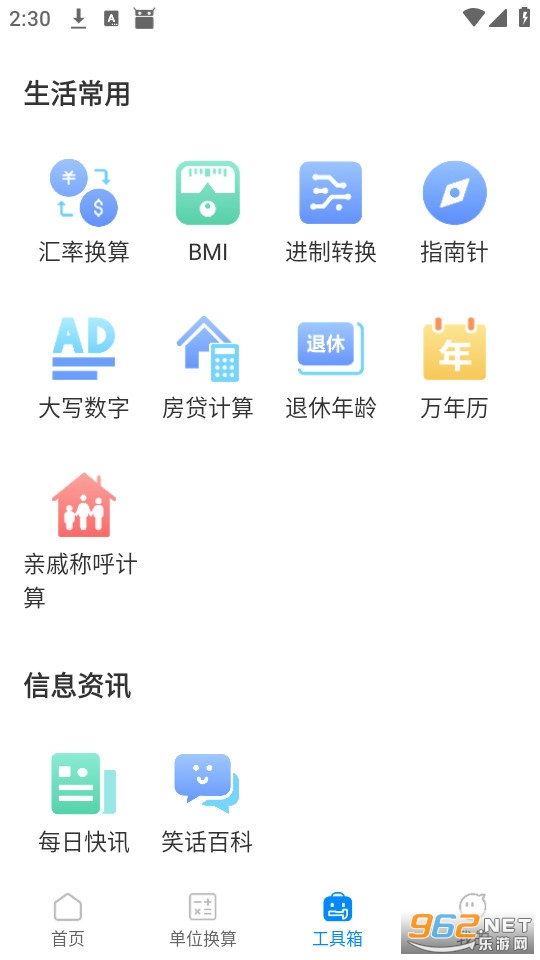 ���Լ�����app��Ѱ�v1.0.0��ͼ2