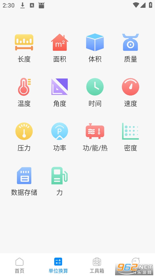 ���Լ�����app��Ѱ�v1.0.0��ͼ1