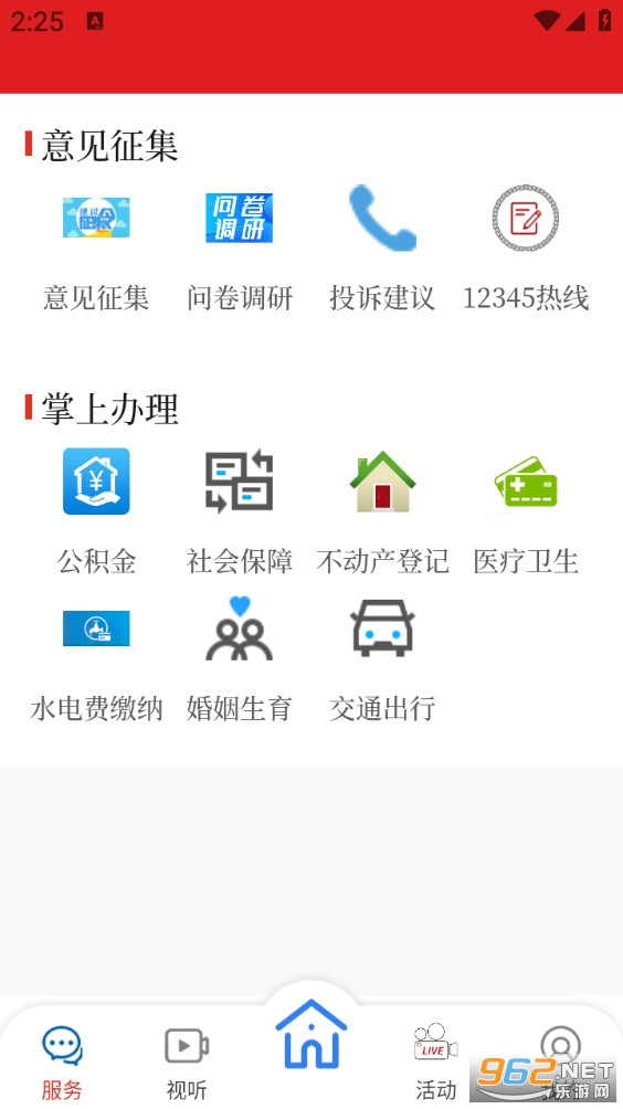 ����ԣ����׿��v1.4.4��ͼ1