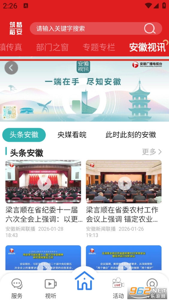 ����ԣ����׿��v1.4.4��ͼ5