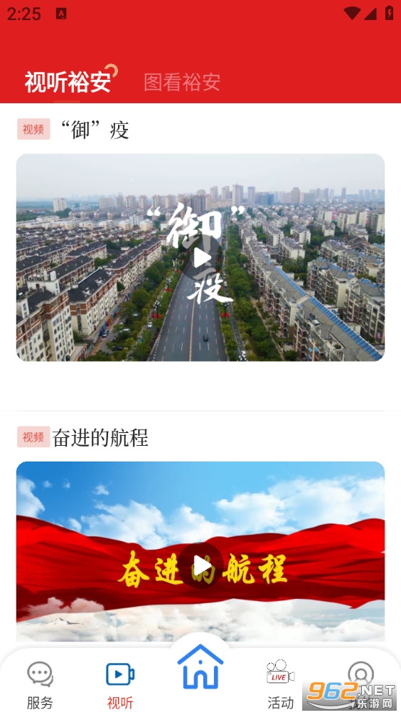 ����ԣ����׿��v1.4.4��ͼ4