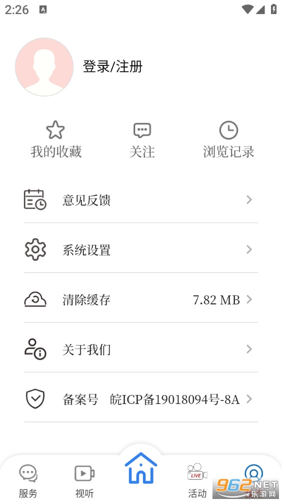 ����ԣ����׿��v1.4.4��ͼ2