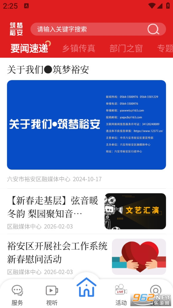 ����ԣ����׿��v1.4.4��ͼ0