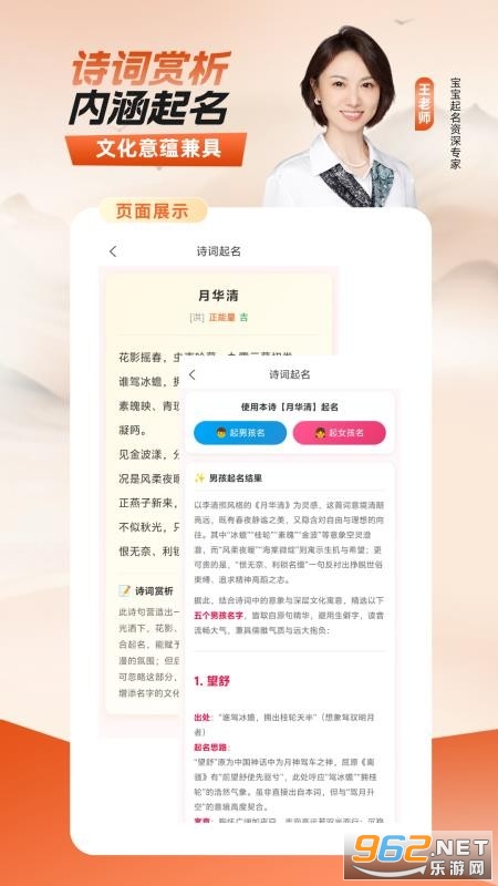 ��������ͨ�ֻ���v2.0.0��ͼ0