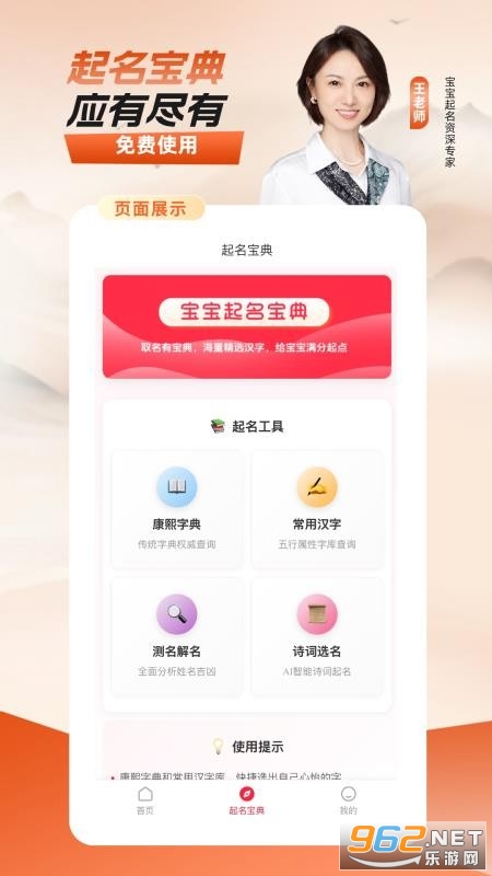 ��������ͨ�ֻ���v2.0.0��ͼ3