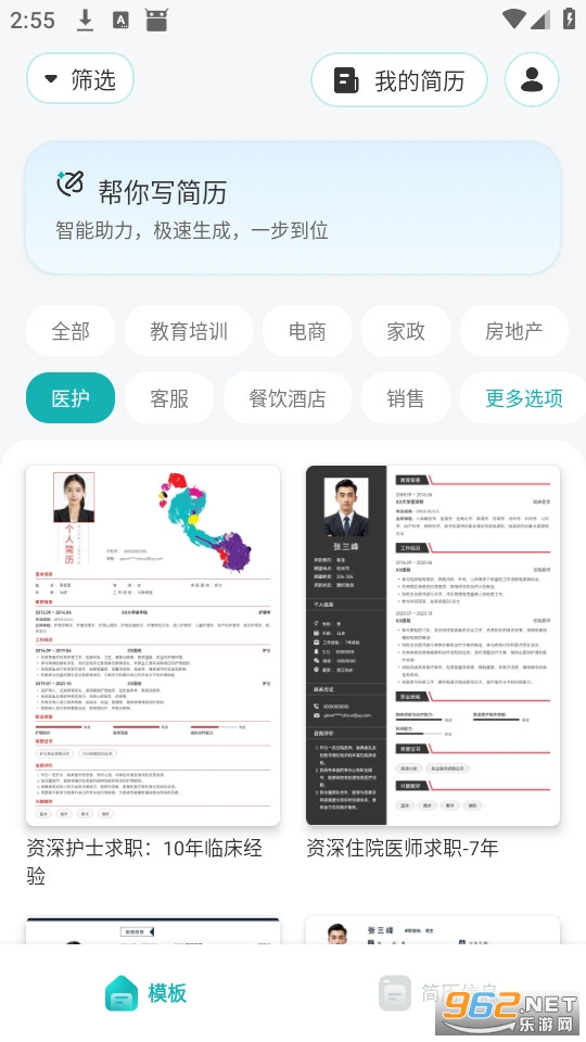 �ʶ����˼��������ֻ���v1.5.4��ͼ0