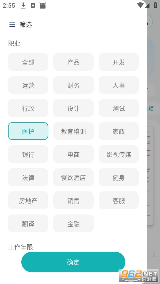 �ʶ����˼��������ֻ���v1.5.4��ͼ3