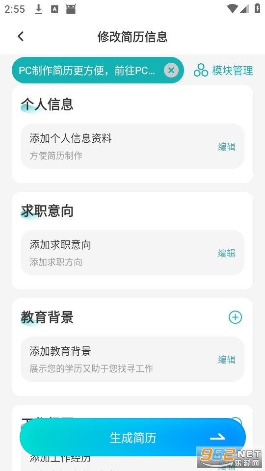 �ʶ����˼��������ֻ���v1.5.4��ͼ2