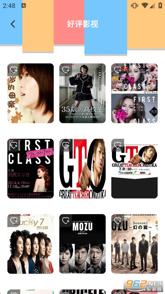 ���Ӽ�2026TV��v1.4��ͼ1