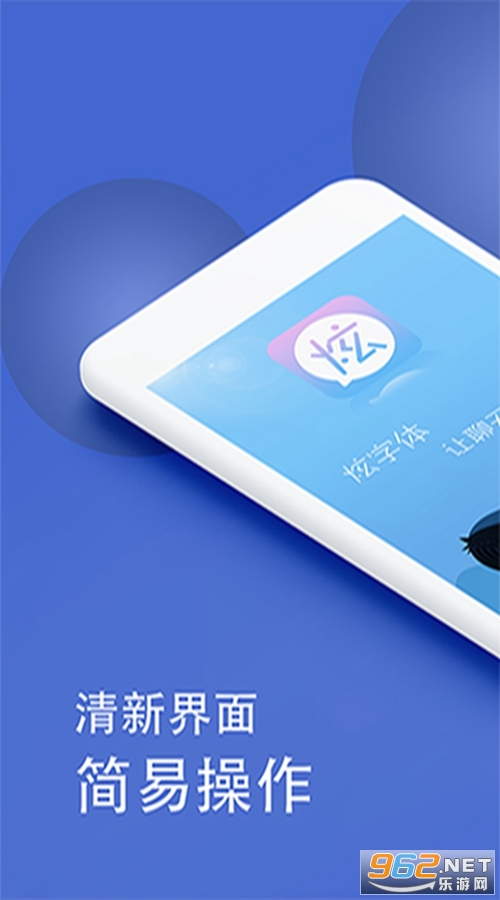 ����������appv4.4.6��ͼ3