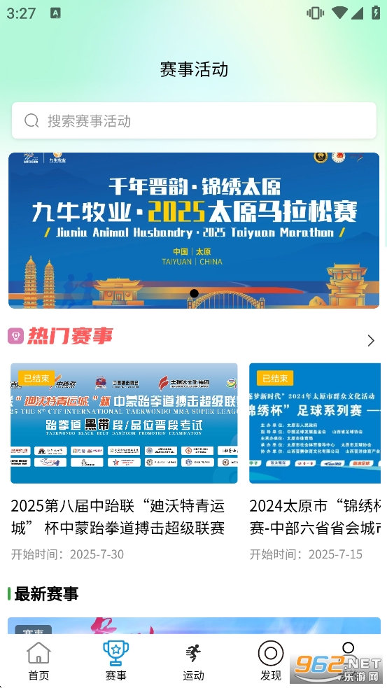 ��������appv1.4.7��ͼ2