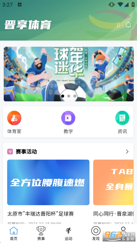 ��������appv1.4.7��ͼ0