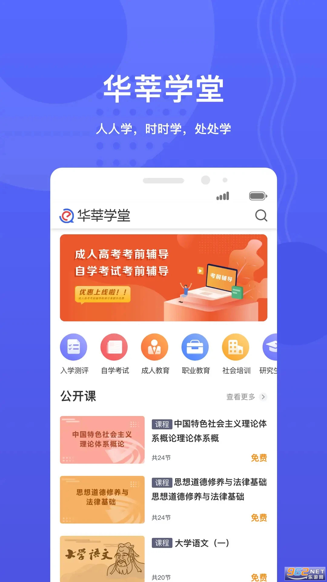 ��ݷѧ�����°�v1.7.32��ͼ2