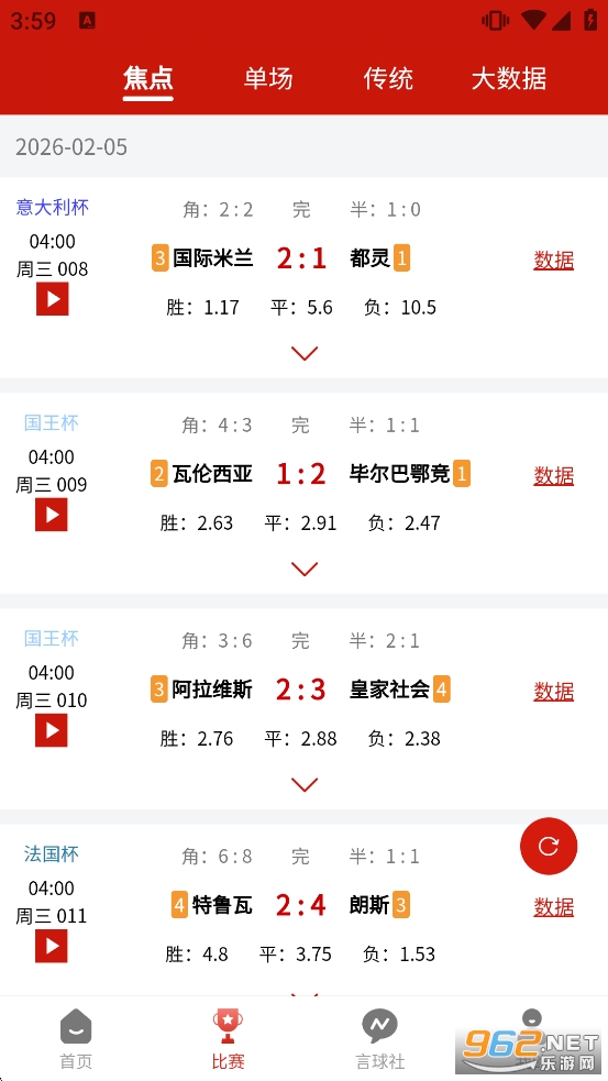 AI����app�ٷ���v2.1.23��ͼ1