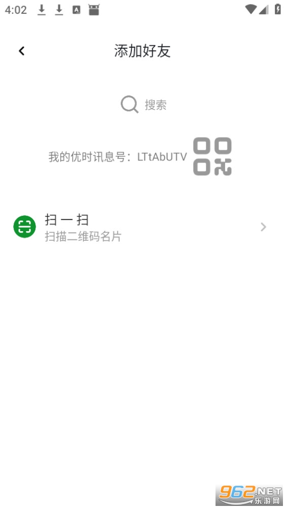 ��ʱѶϢapp�ٷ���v1.0.0��ͼ3