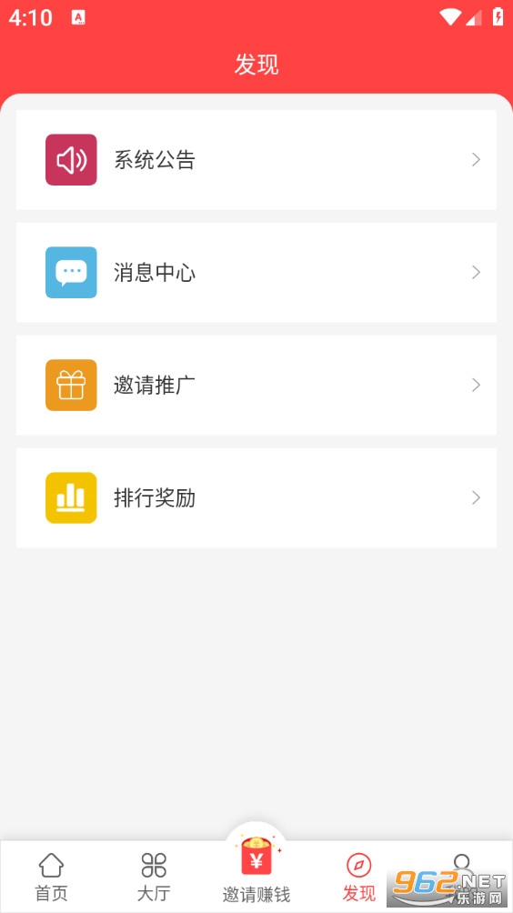 ÿ�ռ�ְ��׿��v1.2.1��ͼ3