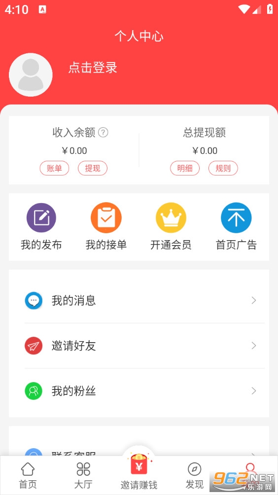 ÿ�ռ�ְ��׿��v1.2.1��ͼ4