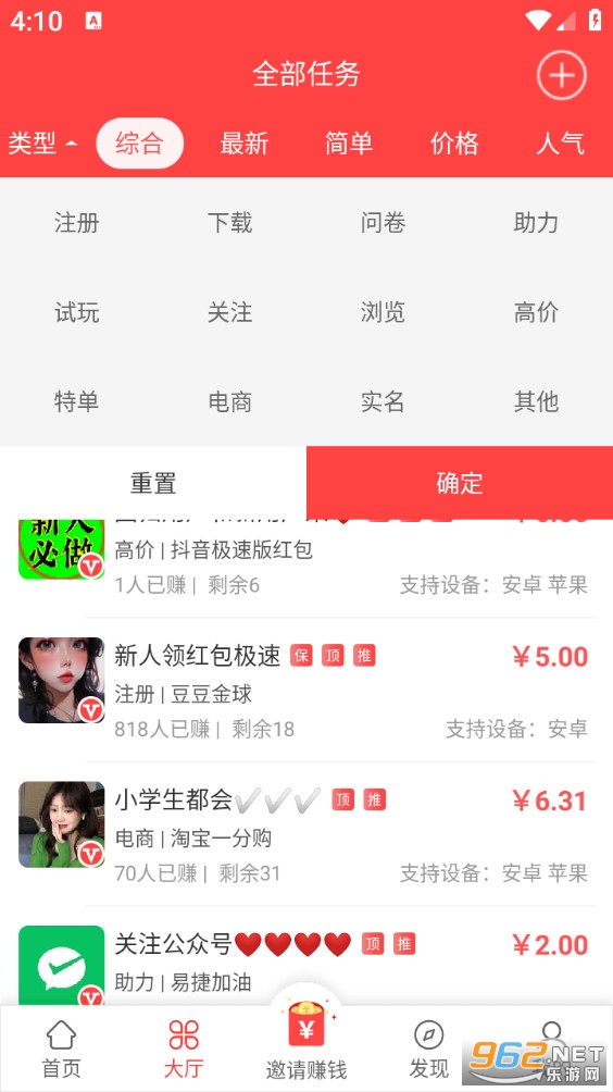 ÿ�ռ�ְ��׿��v1.2.1��ͼ2