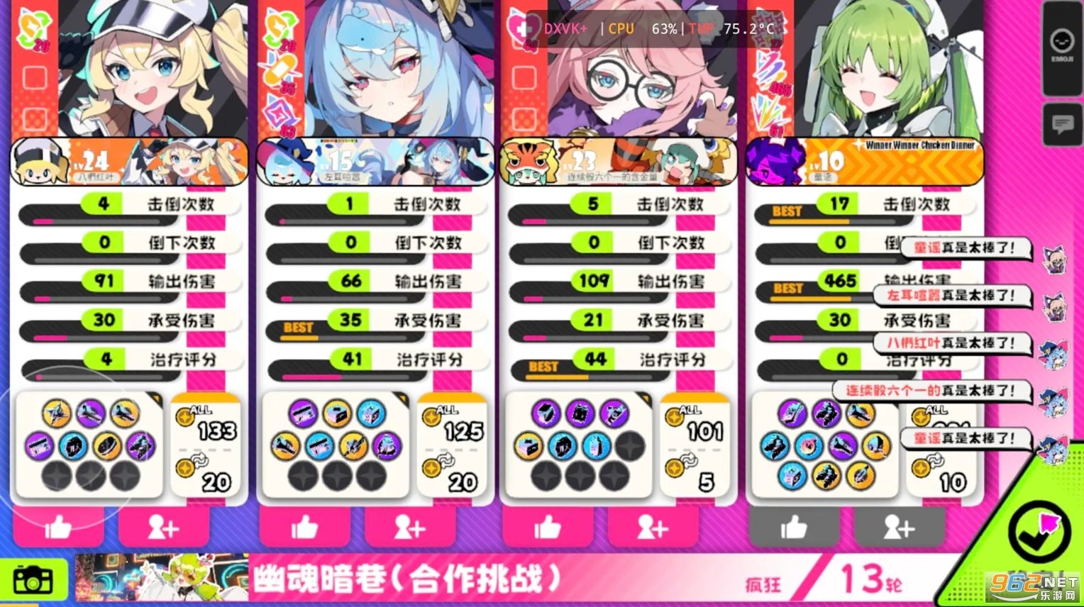 �����ɶԹٷ�v3.0.1��ͼ4