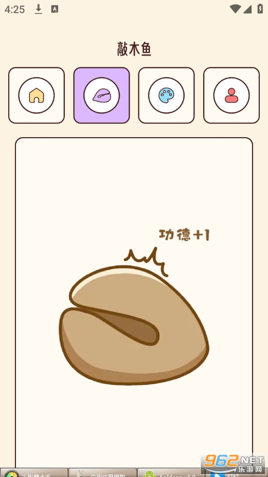 �����ɶ���԰app�ֻ���v1.4��ͼ2