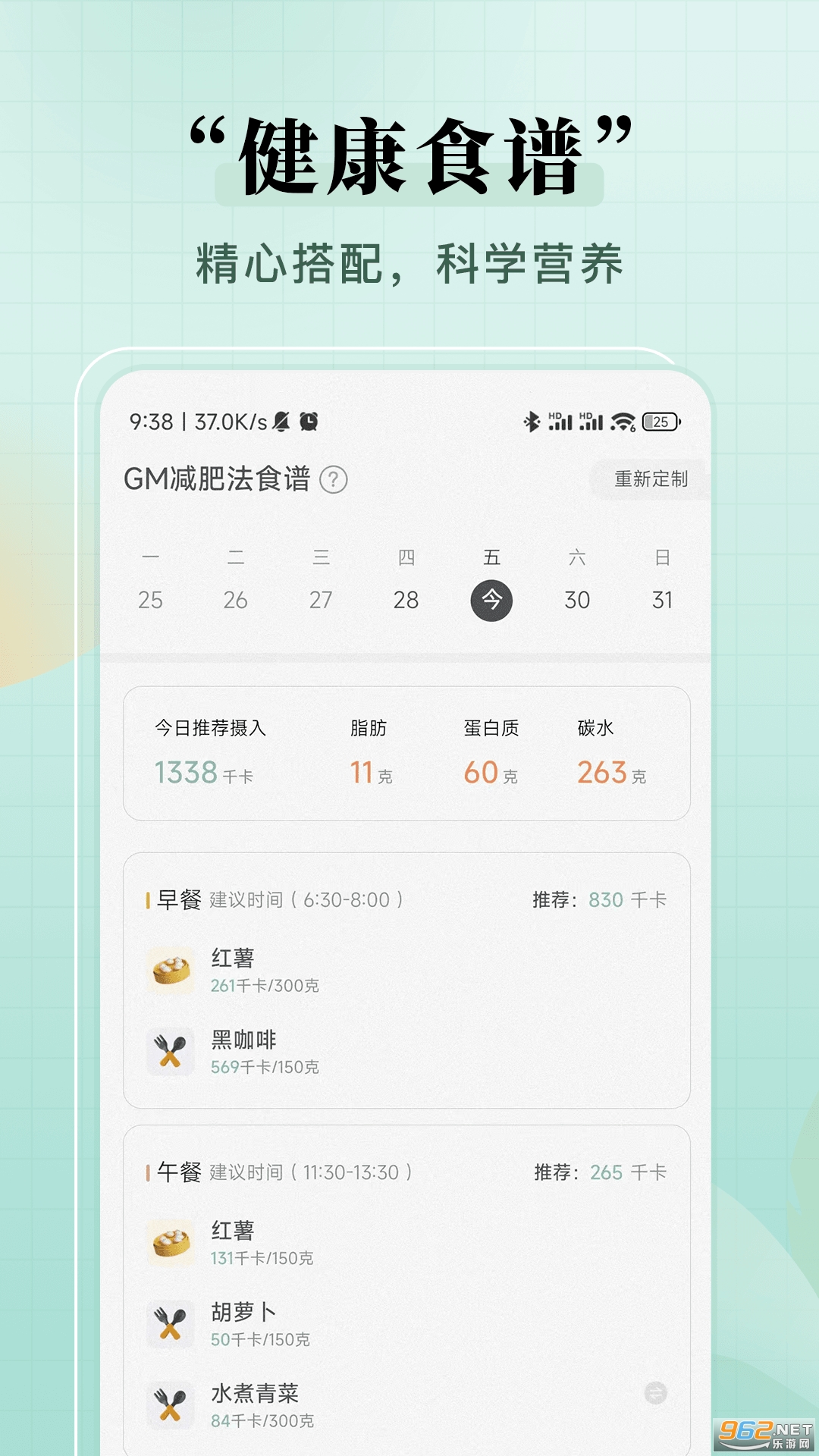 �����٤�ֻ���v1.0.0��ͼ1