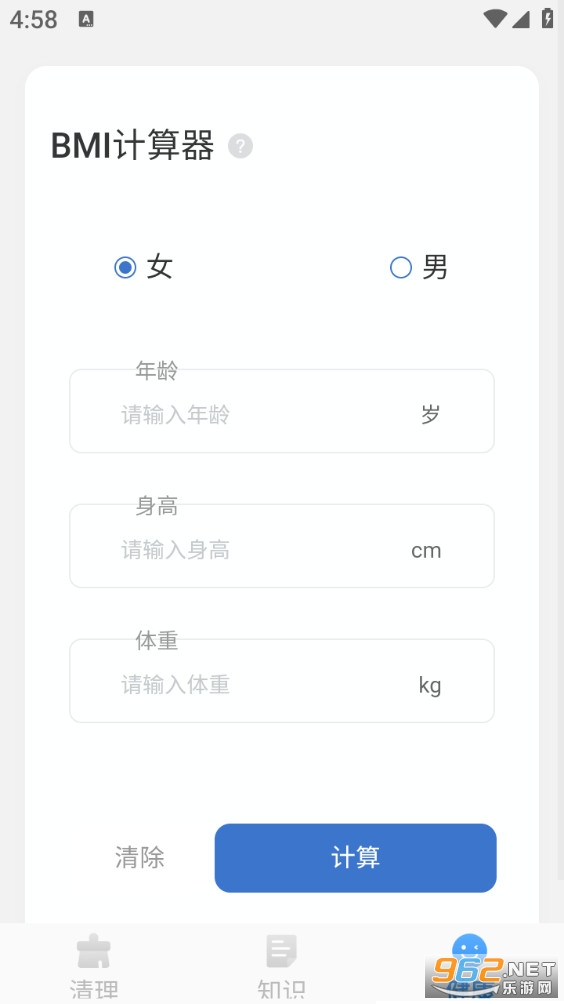 �����������޹���v1.0.2��ͼ2