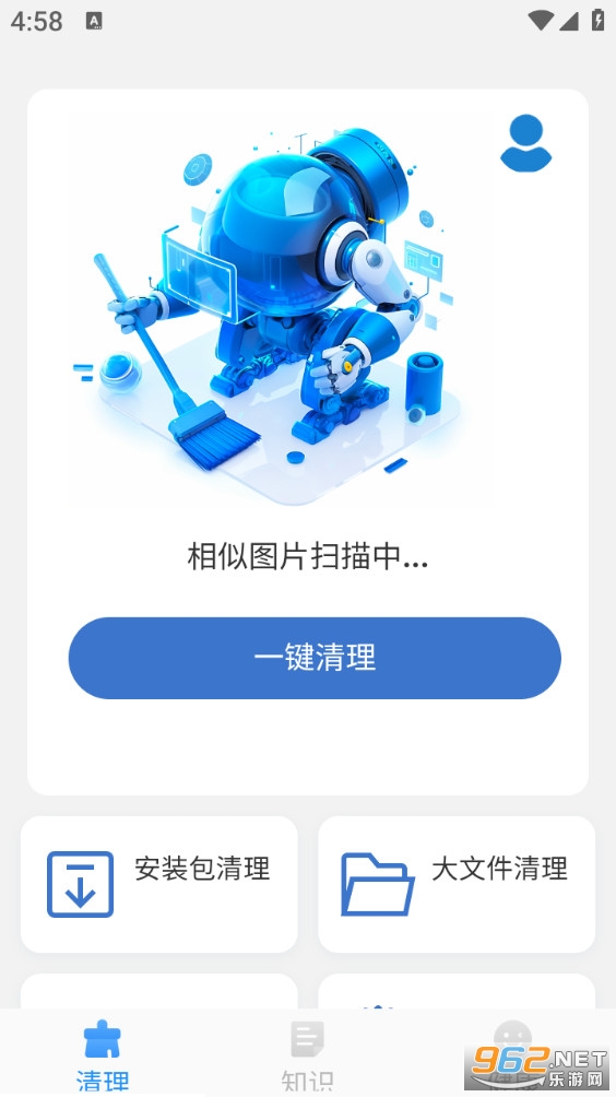 �����������޹���v1.0.2��ͼ0