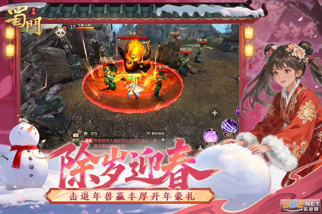 �������ξ��ΰ�ͻ���v2.83��ͼ3